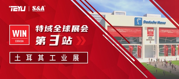 �����乤ҵչ