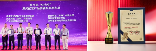 ºì¹â½±°ä½±ÒÇʽ