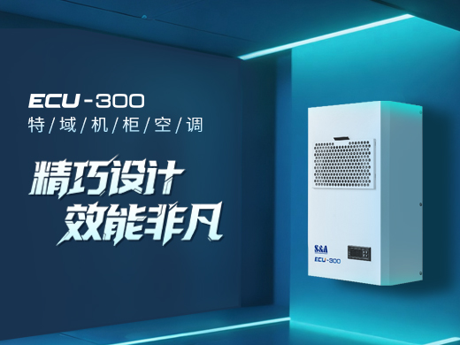 ¼ǲ¼ECU-300ȴλͨѶĽ¿ר